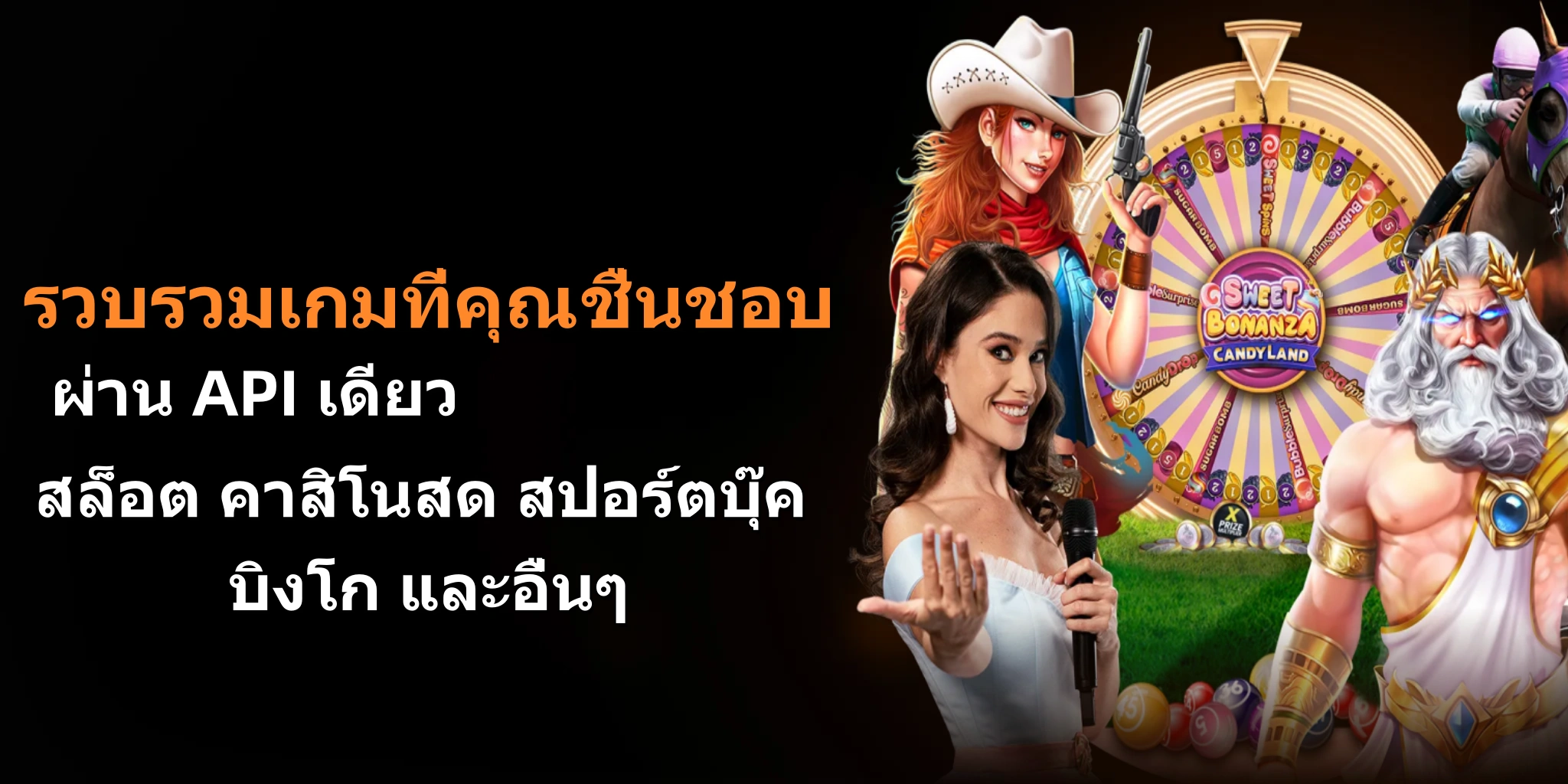 สมัครสล็อตค่ายpp